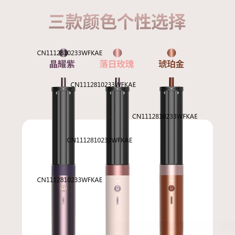 HS09 curling iron hair straigh - Hair Straightener recension och pris